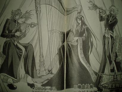 そろそろ『聖闘士星矢』を語りたい