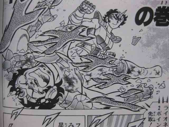 そろそろ『聖闘士星矢』を語りたい