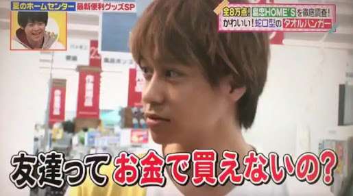 応援したくなる人の特徴