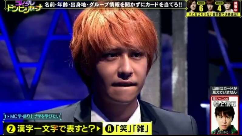 応援したくなる人の特徴