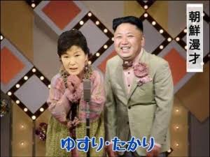 こっち見んな！な画像を淡々と貼っていくトピ