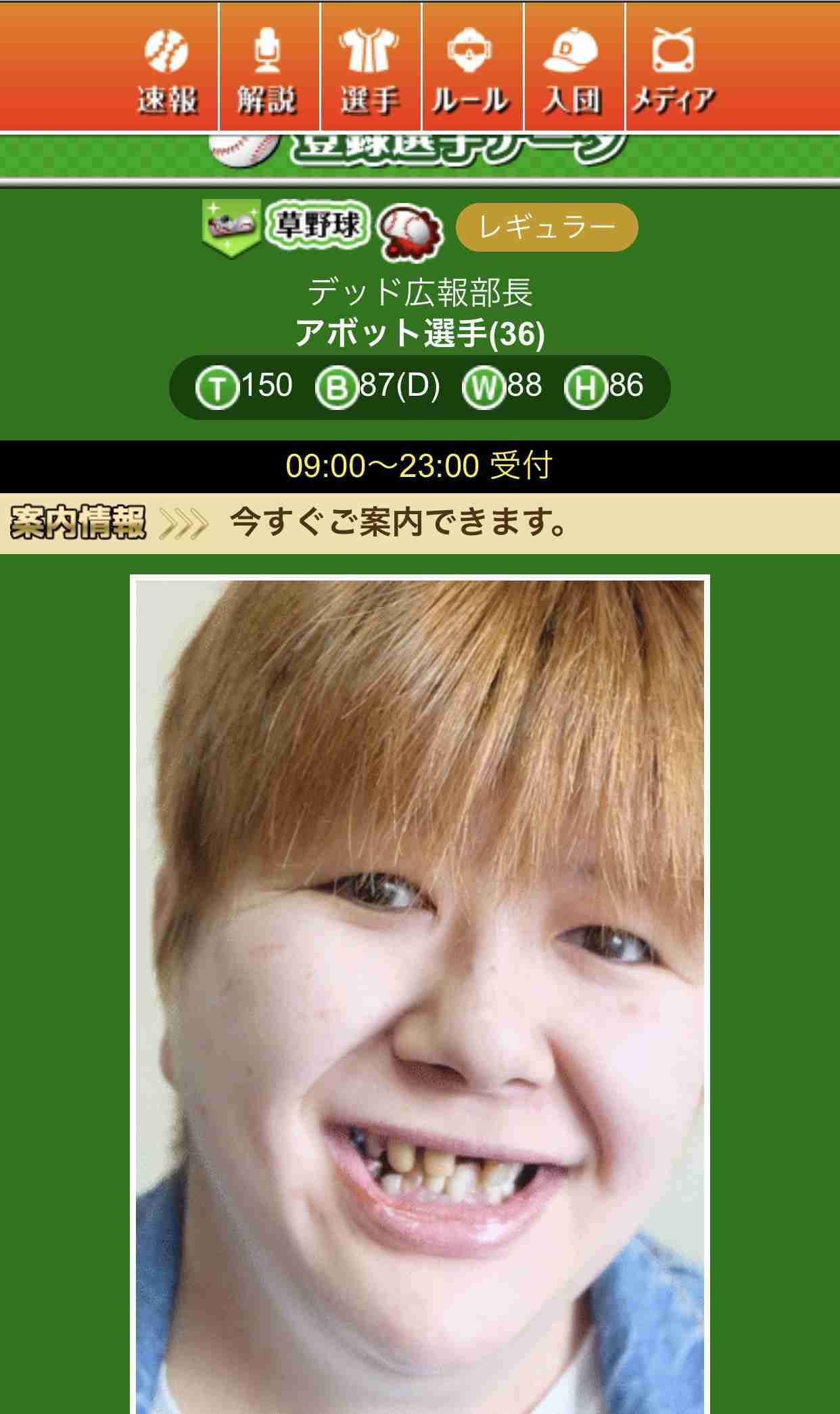 こっち見んな！な画像を淡々と貼っていくトピ