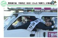 こっち見んな！な画像を淡々と貼っていくトピ
