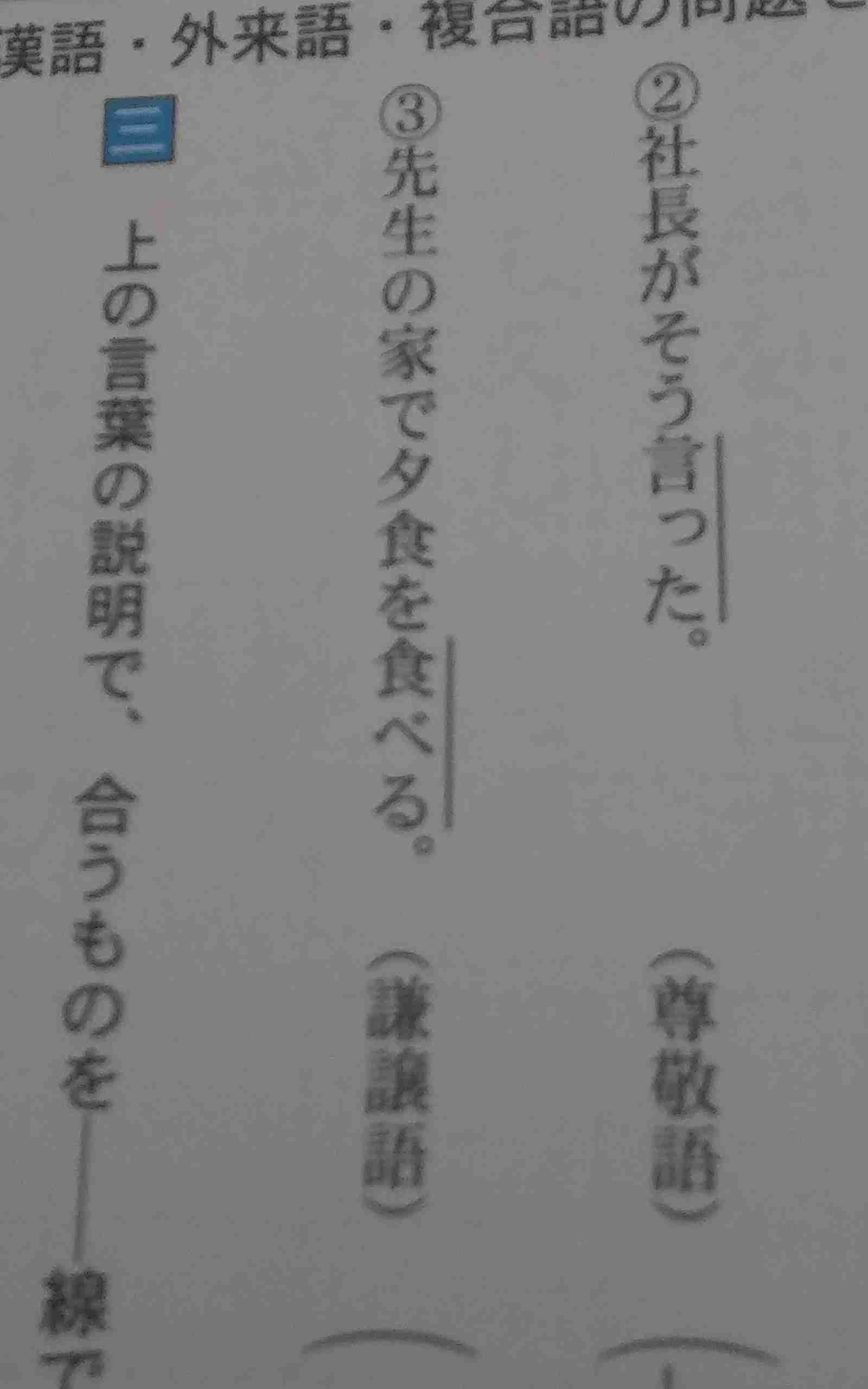 土曜日の雑談トピ