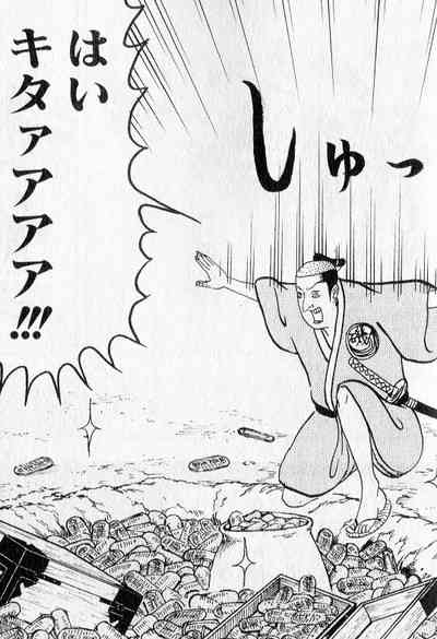 土曜日の雑談トピ