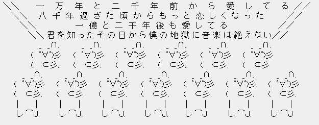 「この曲みたいな恋がしたい！」