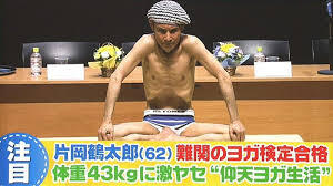 自分にとって逆効果なことは？