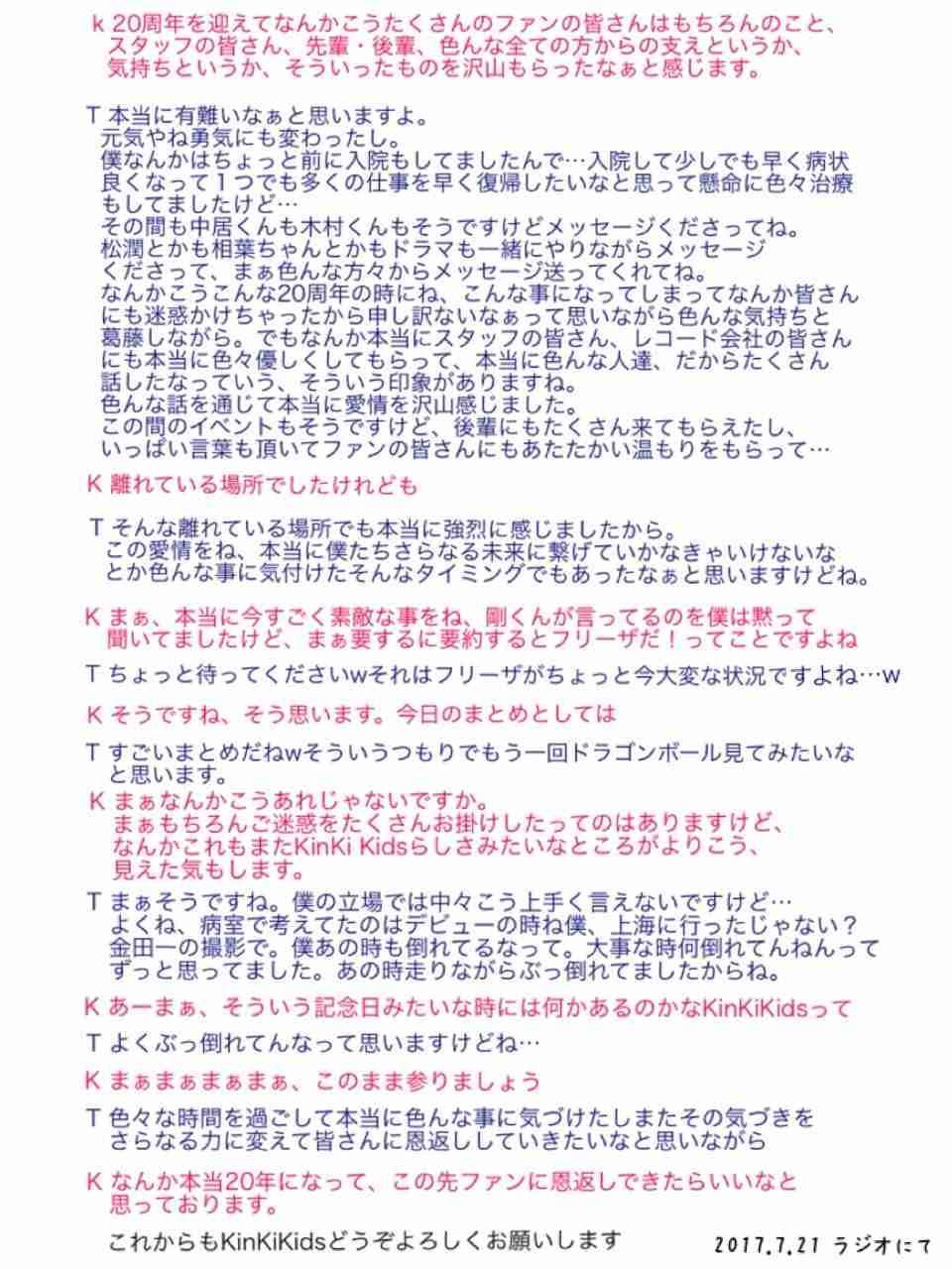 【実況・感想】LOVELOVEあいしてる