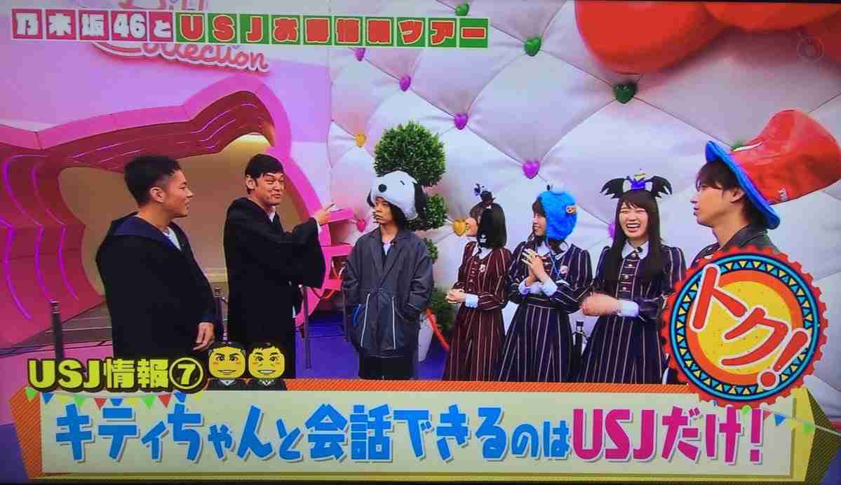 【実況・感想】LOVELOVEあいしてる