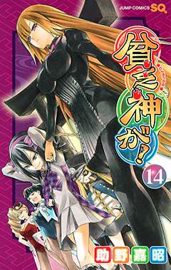 そこまで悪くないと思う、漫画やアニメのキャラクター