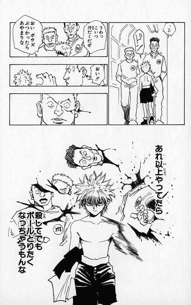 そこまで悪くないと思う、漫画やアニメのキャラクター