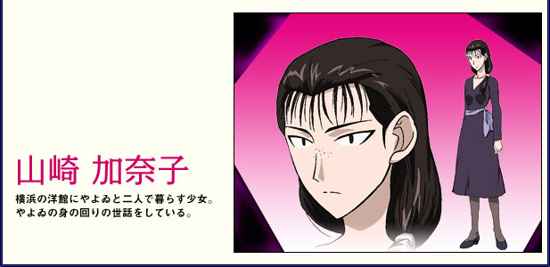 そこまで悪くないと思う、漫画やアニメのキャラクター