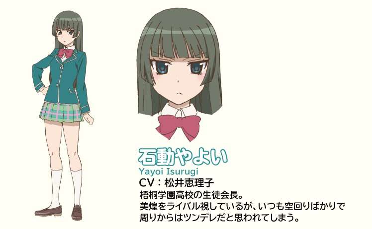 そこまで悪くないと思う、漫画やアニメのキャラクター