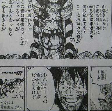 そこまで悪くないと思う、漫画やアニメのキャラクター