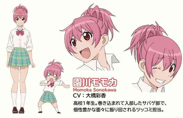 そこまで悪くないと思う、漫画やアニメのキャラクター