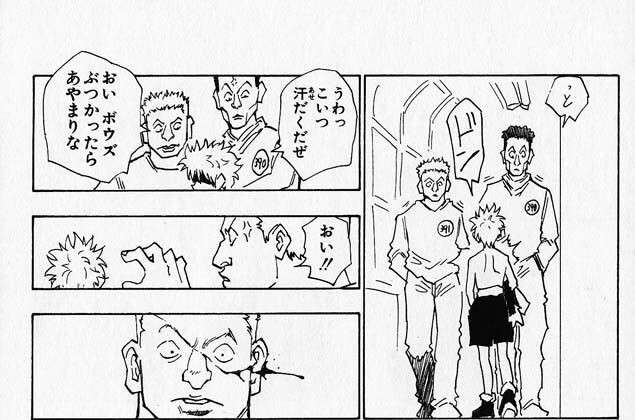 そこまで悪くないと思う、漫画やアニメのキャラクター