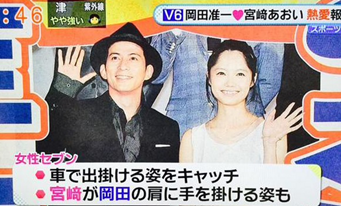 【実況・感想】Mステ2時間SP