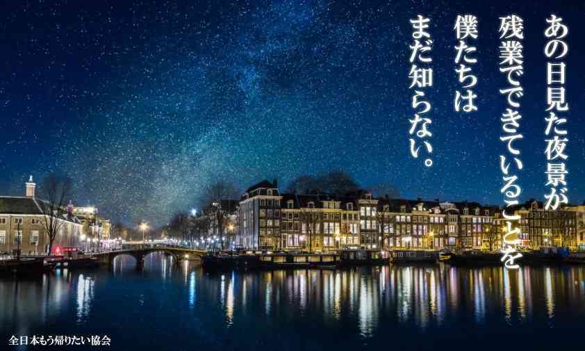 普通の単語なのに印象が変わった言葉