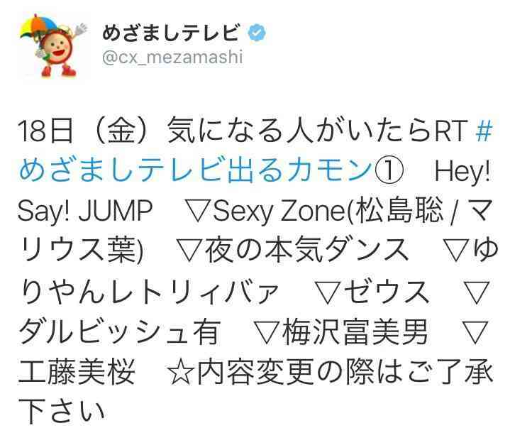 オンラインゲームが好きな男性