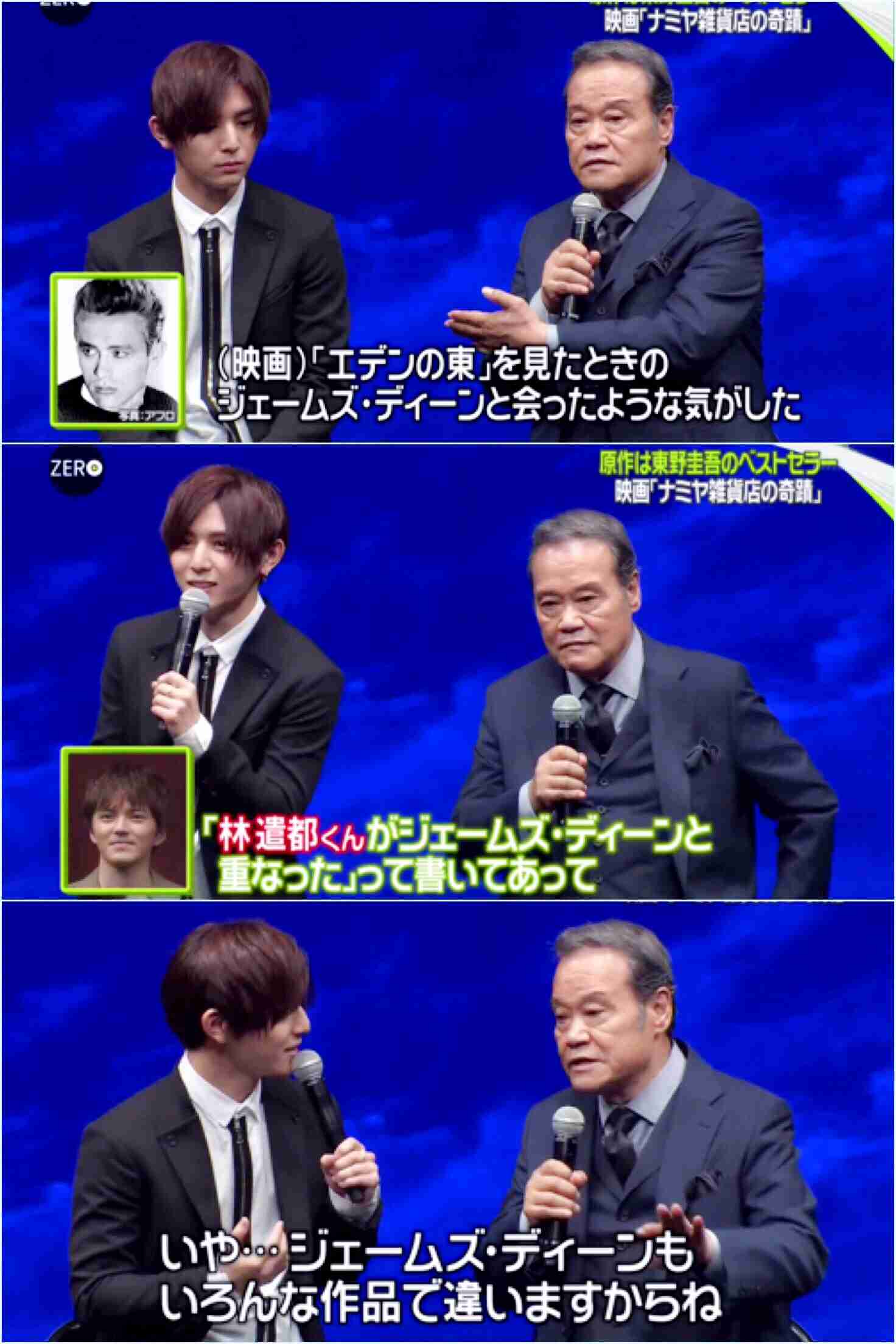 オンラインゲームが好きな男性