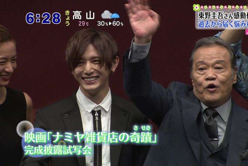 オンラインゲームが好きな男性