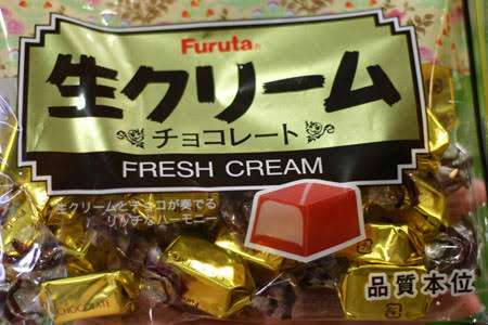 おすすめのファミリーパックお菓子ありますか？