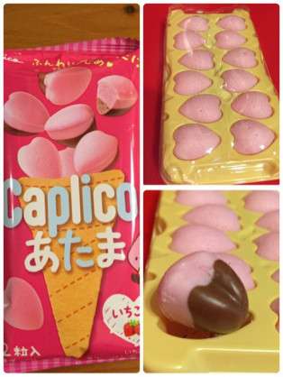 おすすめのファミリーパックお菓子ありますか？