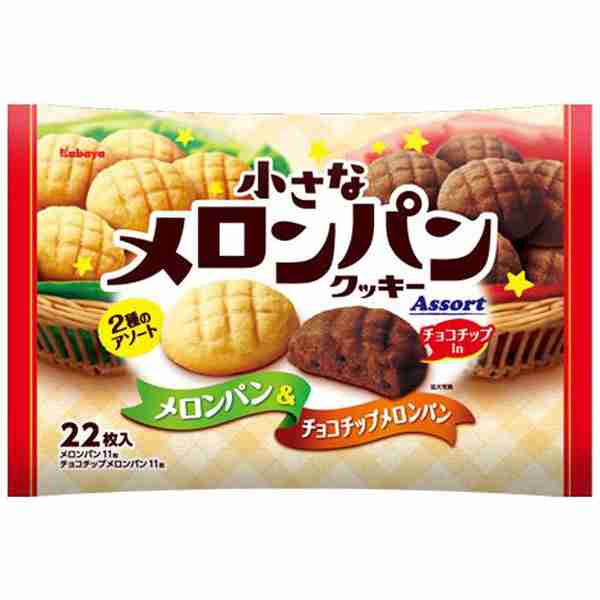 おすすめのファミリーパックお菓子ありますか？