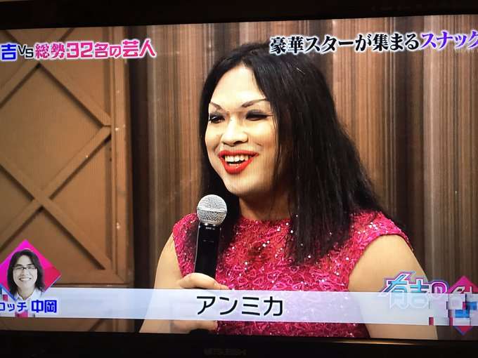 アンミカ「45歳にして初」、ナイスバディなビキニ姿に称賛