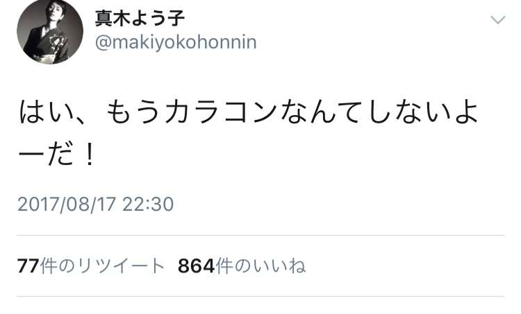 【実況・感想】セシルのもくろみ　#06