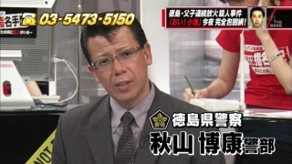 徳島県について語ろう