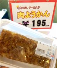 徳島県について語ろう