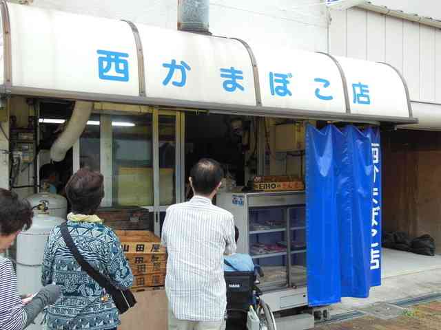 徳島県について語ろう