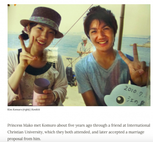 眞子さま、小室圭さんとの婚約会見が9月3日の午前に決まった皇室事情とは