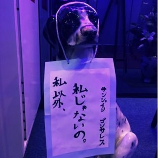 近所にあるラブホの名前を言うトピ part3
