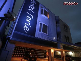 近所にあるラブホの名前を言うトピ part3