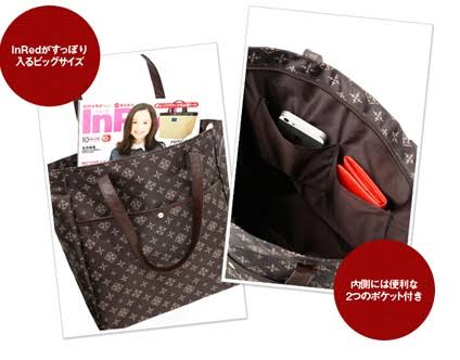 今までで一番良かった雑誌の付録