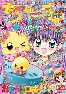 今までで一番良かった雑誌の付録