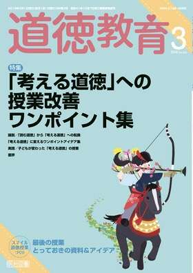 【10代】子供に学ばせるべきこと