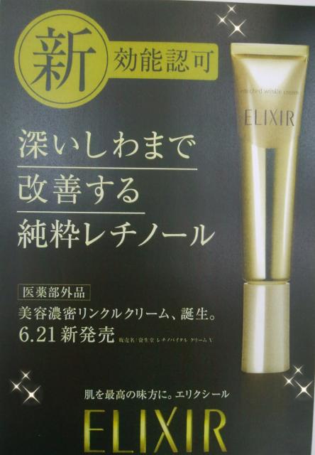 効果のあったスキンケアにプラスするトピ