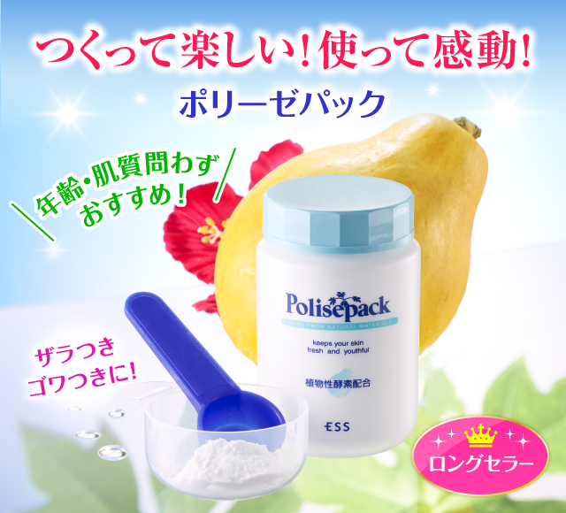 効果のあったスキンケアにプラスするトピ