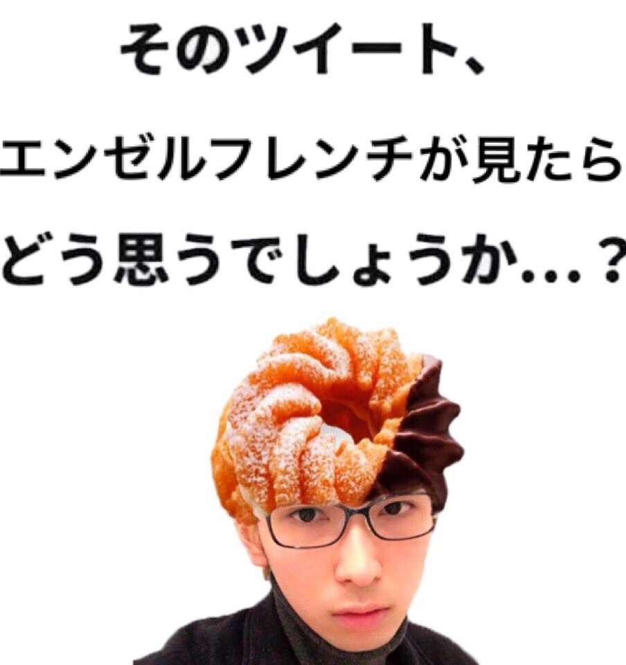 大炎上 Valu詐欺疑惑のyoutuberヒカル 事務所顧問が逃亡する ネットの声 逃げやがった 完全に黒 ガールズちゃんねる Girls Channel