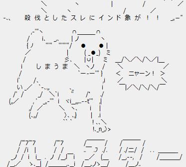 妊娠4ヶ月の女「4000RT達成できなかったら中絶するー」とTwitterに投稿しRT稼ぎして批判殺到　パパ登場で「何も聞かされてない」