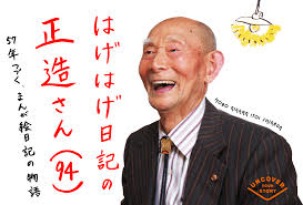 ハゲ気味な彼氏or旦那さんをお持ちの方