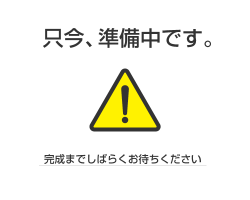 ポーチの中身を見せてください！2017夏