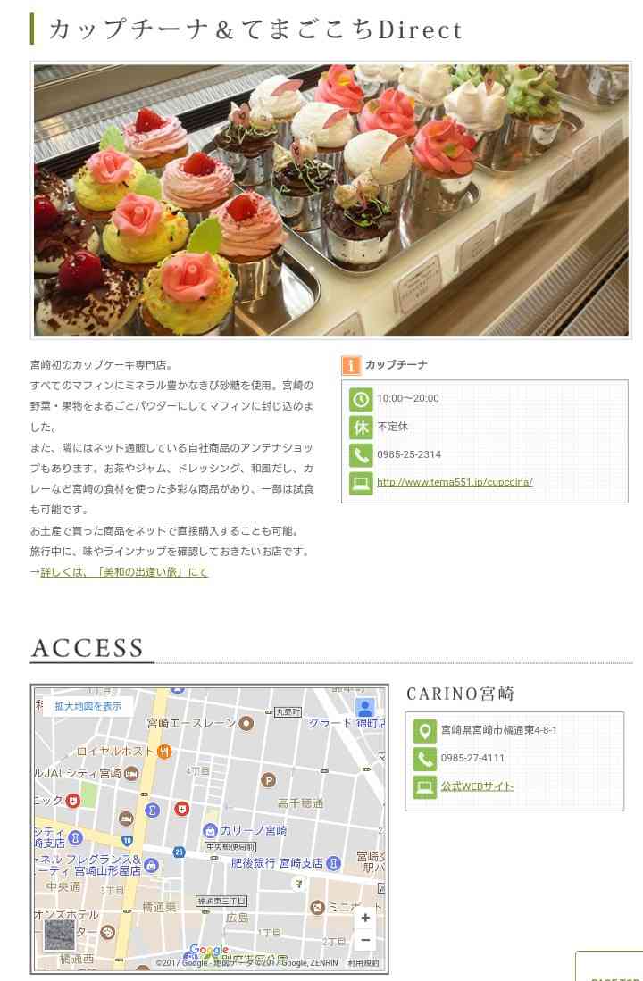 おすすめのカップケーキ