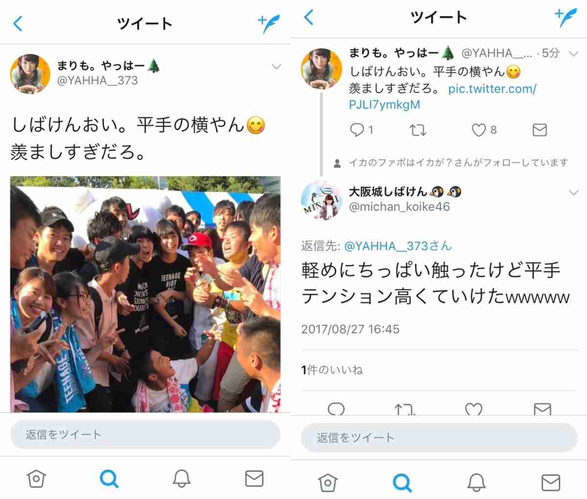 欅坂46平手友梨奈さん　ファンからセクハラ被害か