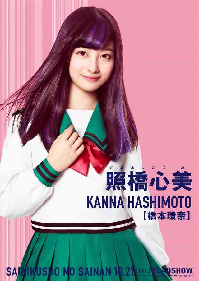 橋本環奈、純白ワンピースをまとい天使のスマイル　輝く美脚も披露