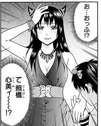 橋本環奈、純白ワンピースをまとい天使のスマイル　輝く美脚も披露