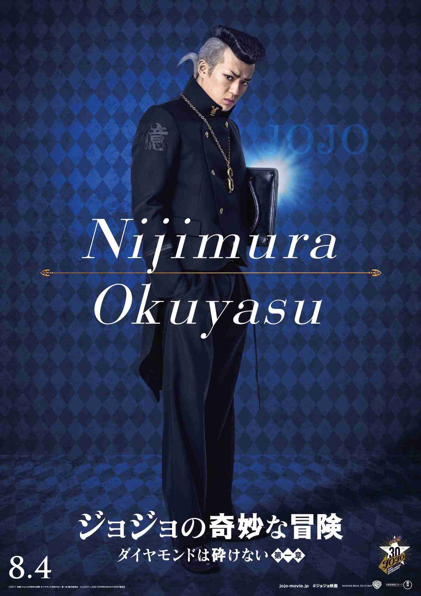 新田真剣佑好きな人〜〜！